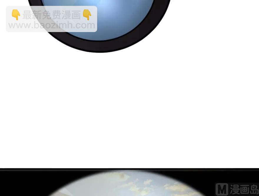 🍻放开那个女巫 82 边陲镇防御战 第27页
