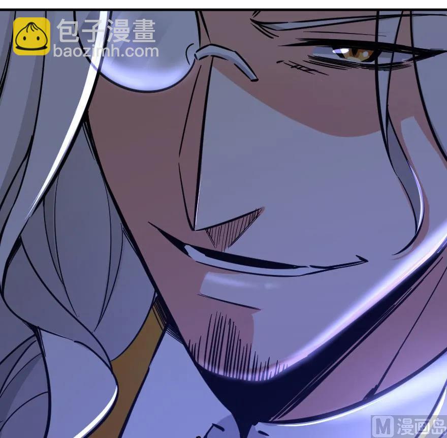 🍻放开那个女巫 82 边陲镇防御战 第31页