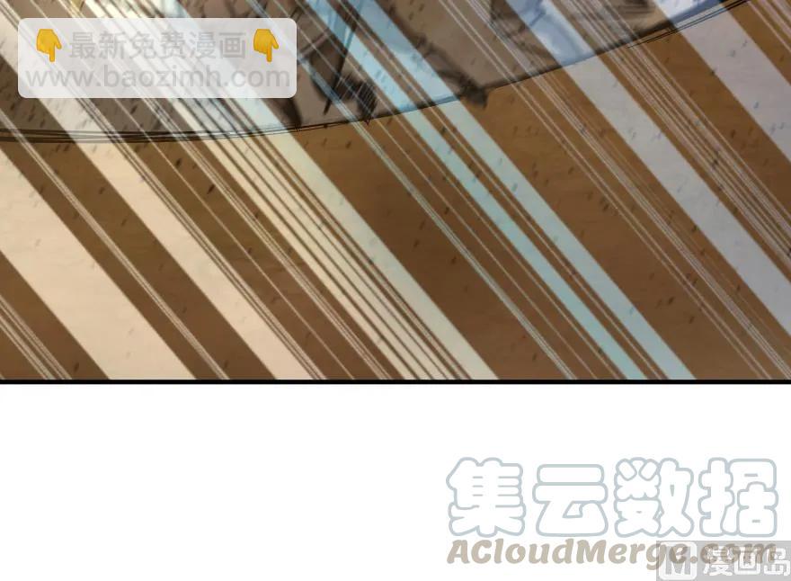 🍻放开那个女巫 82 边陲镇防御战 第37页