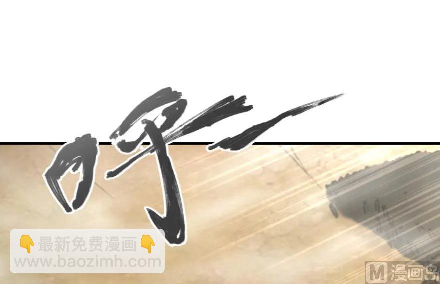 🍻放开那个女巫 82 边陲镇防御战 第38页