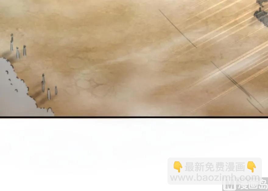 🍻放开那个女巫 82 边陲镇防御战 第39页