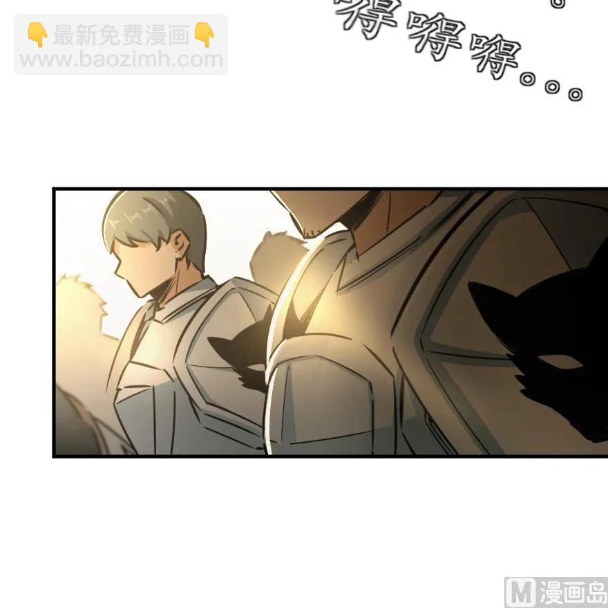 🍻放开那个女巫 82 边陲镇防御战 第4页