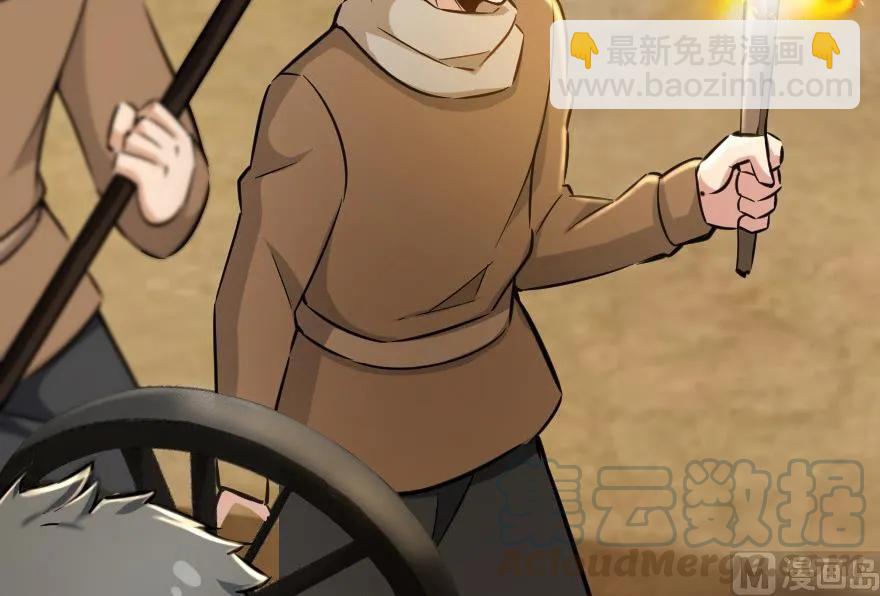 🍻放开那个女巫 82 边陲镇防御战 第41页