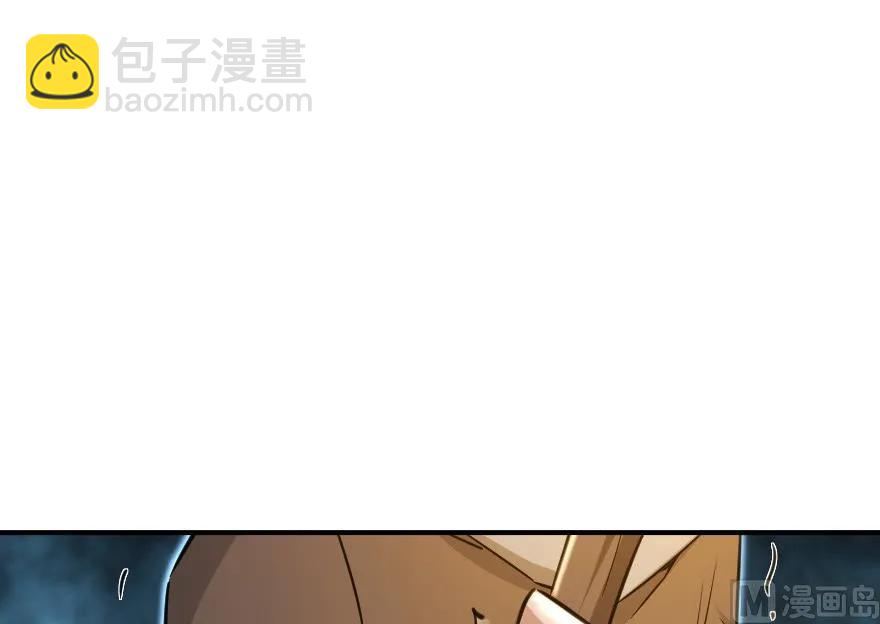 🍻放开那个女巫 82 边陲镇防御战 第43页