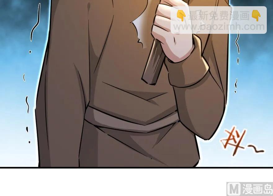 🍻放开那个女巫 82 边陲镇防御战 第44页