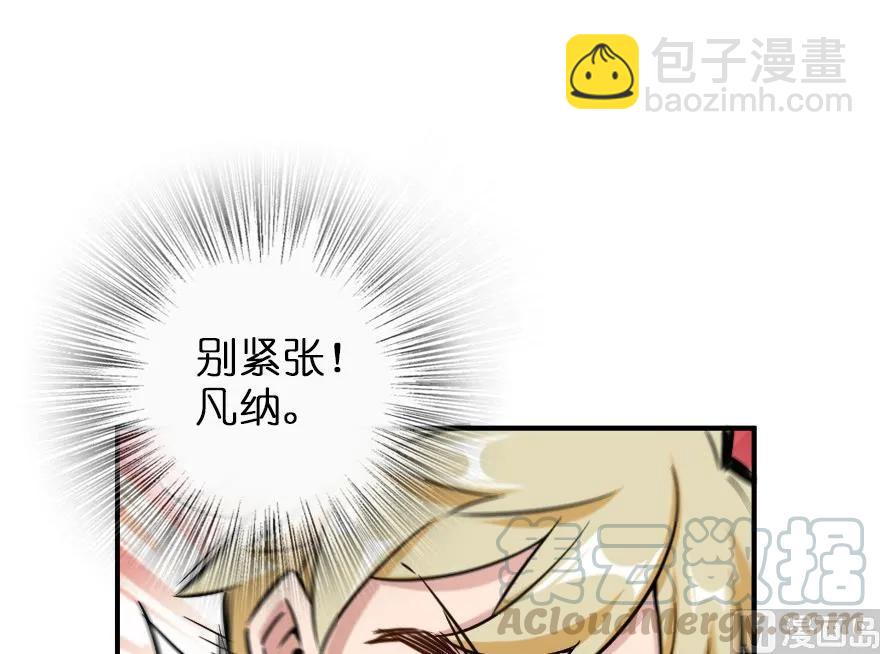 🍻放开那个女巫 82 边陲镇防御战 第45页