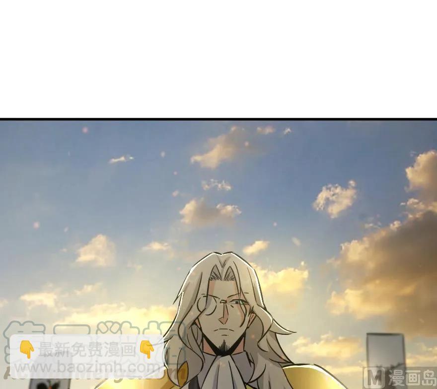 🍻放开那个女巫 82 边陲镇防御战 第5页