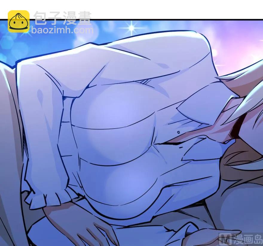 🍻放开那个女巫 84 还让不让人睡了！ 第10页