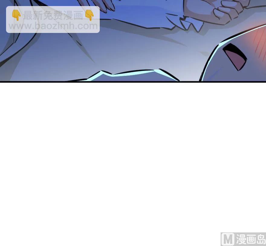🍻放开那个女巫 84 还让不让人睡了！ 第11页