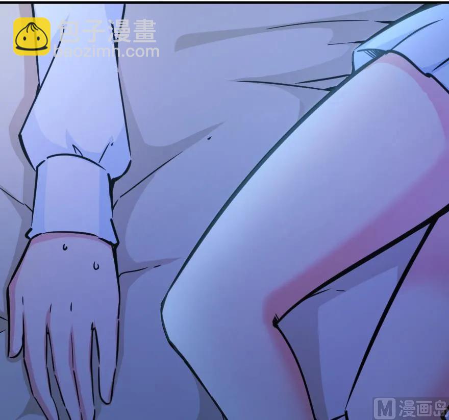 🍻放开那个女巫 84 还让不让人睡了！ 第12页