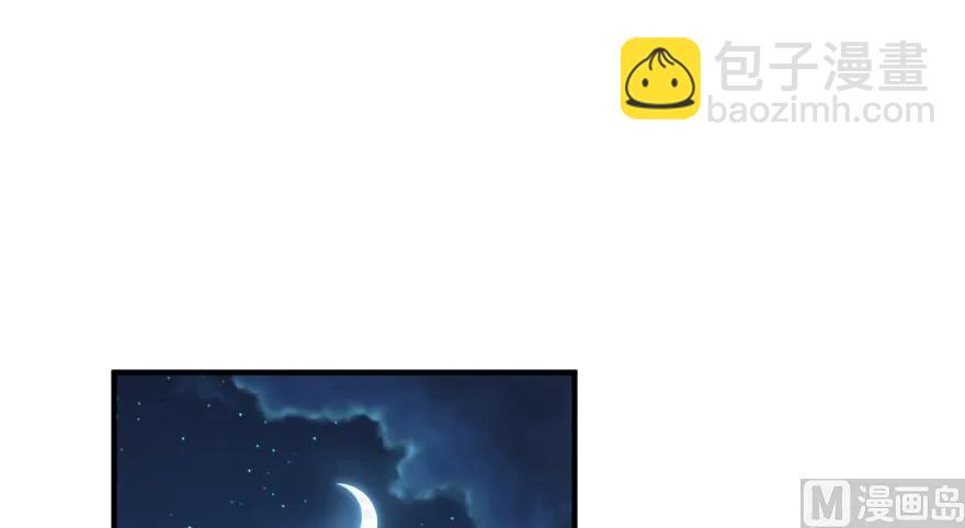🍻放开那个女巫 84 还让不让人睡了！ 第2页
