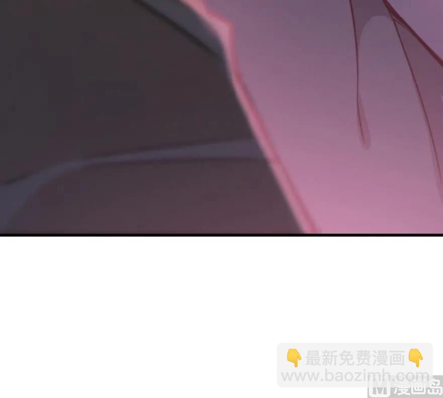 🍻放开那个女巫 84 还让不让人睡了！ 第20页