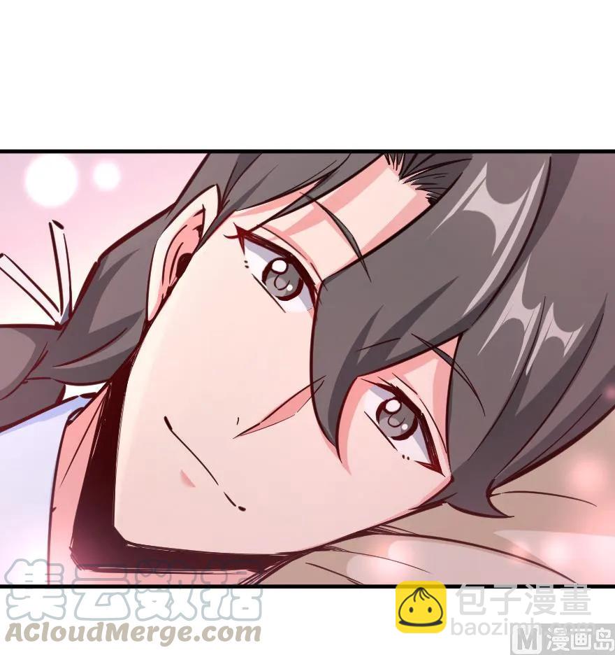 🍻放开那个女巫 84 还让不让人睡了！ 第21页