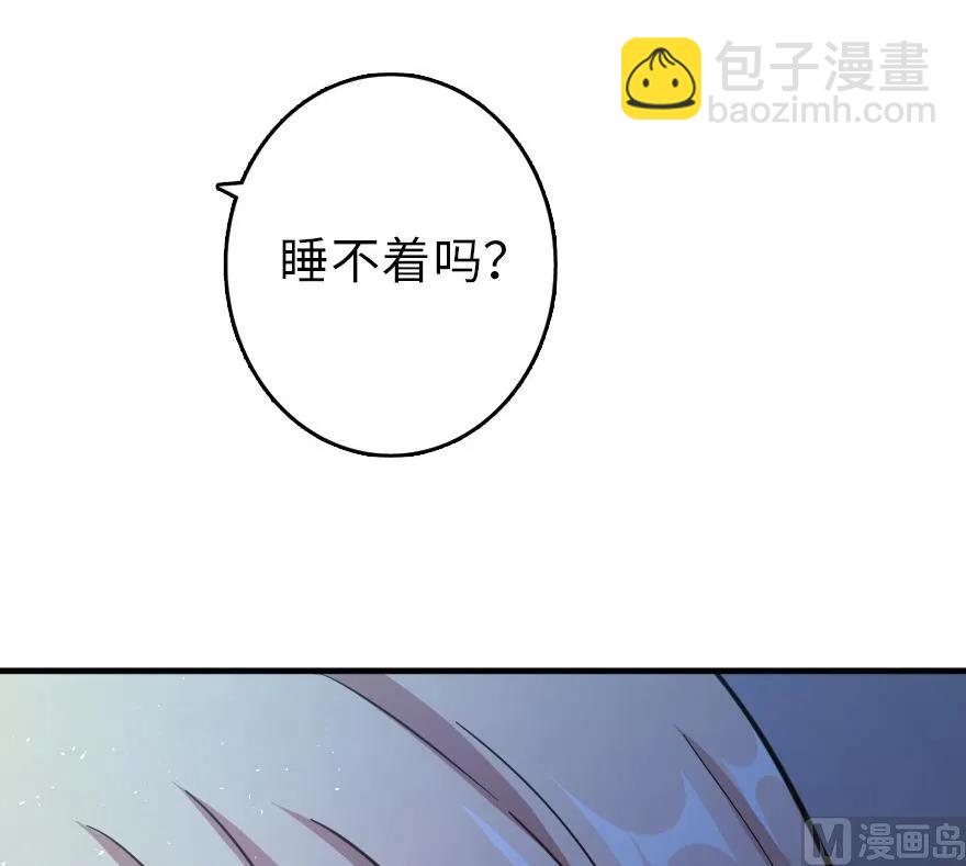 🍻放开那个女巫 84 还让不让人睡了！ 第22页