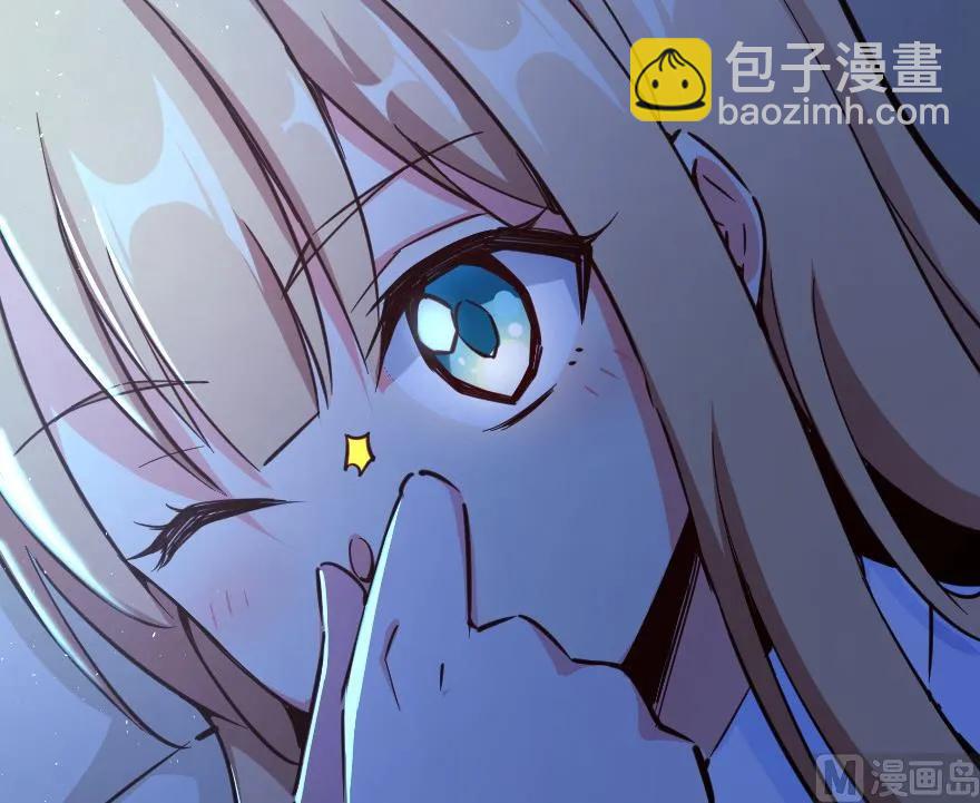 🍻放开那个女巫 84 还让不让人睡了！ 第23页