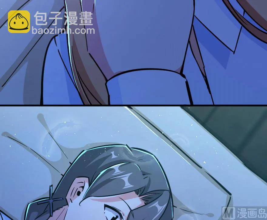🍻放开那个女巫 84 还让不让人睡了！ 第24页