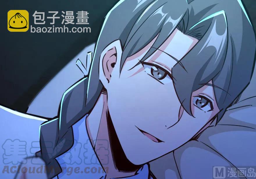 🍻放开那个女巫 84 还让不让人睡了！ 第29页