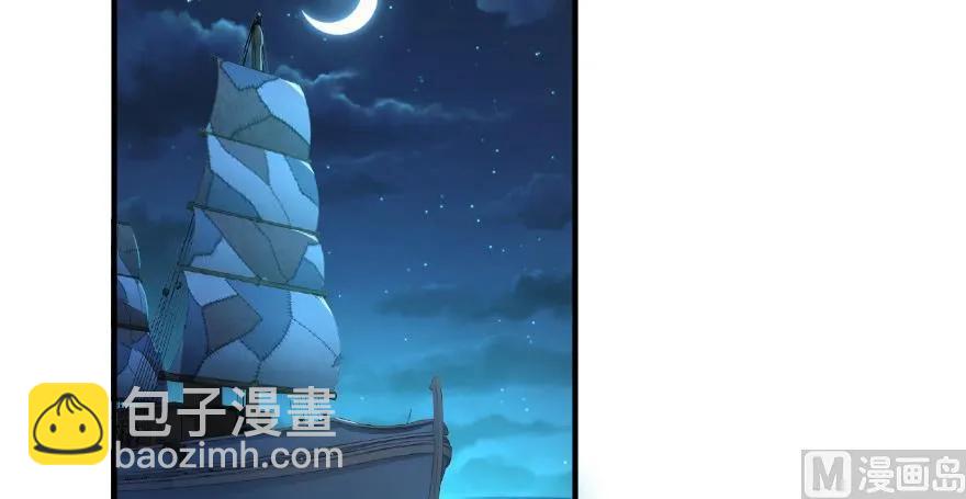 🍻放开那个女巫 84 还让不让人睡了！ 第3页