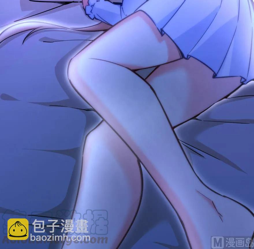 🍻放开那个女巫 84 还让不让人睡了！ 第33页