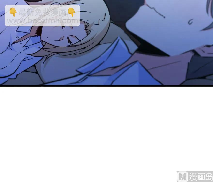 🍻放开那个女巫 84 还让不让人睡了！ 第38页