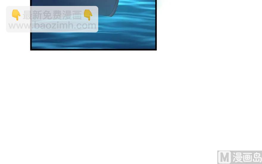 🍻放开那个女巫 84 还让不让人睡了！ 第4页