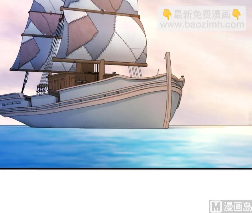 🍻放开那个女巫 84 还让不让人睡了！ 第43页
