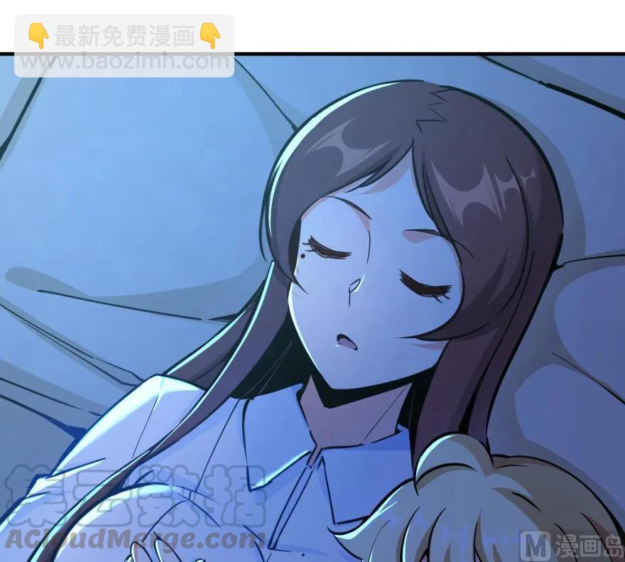 🍻放开那个女巫 84 还让不让人睡了！ 第5页