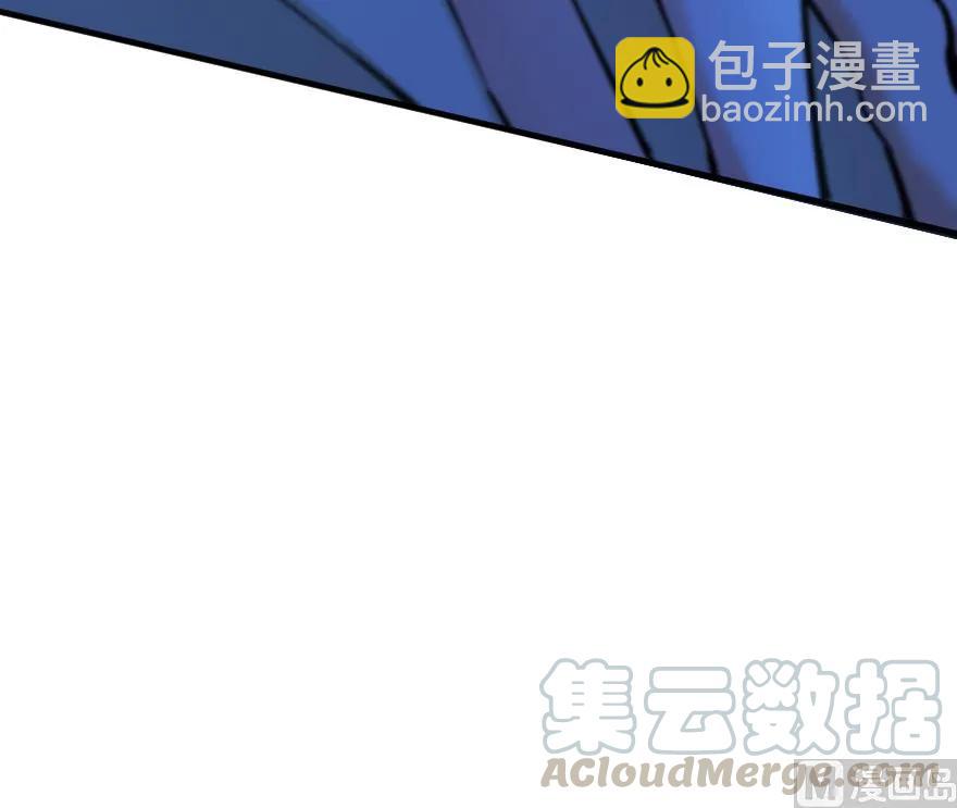 🍻放开那个女巫 84 还让不让人睡了！ 第9页