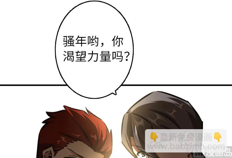 🍻放开那个女巫 86 教会的邀请 第12页