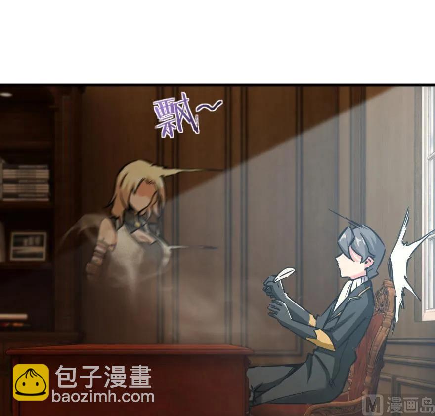 🍻放开那个女巫 86 教会的邀请 第35页