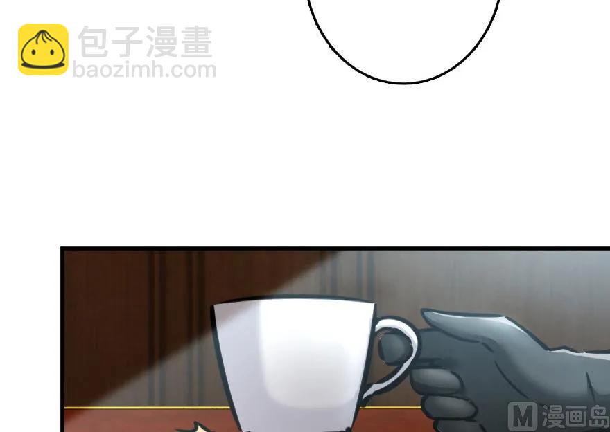 🍻放开那个女巫 86 教会的邀请 第4页