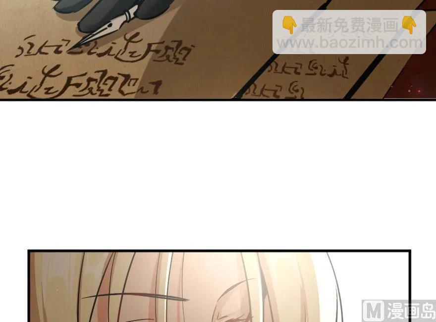 🍻放开那个女巫 86 教会的邀请 第44页