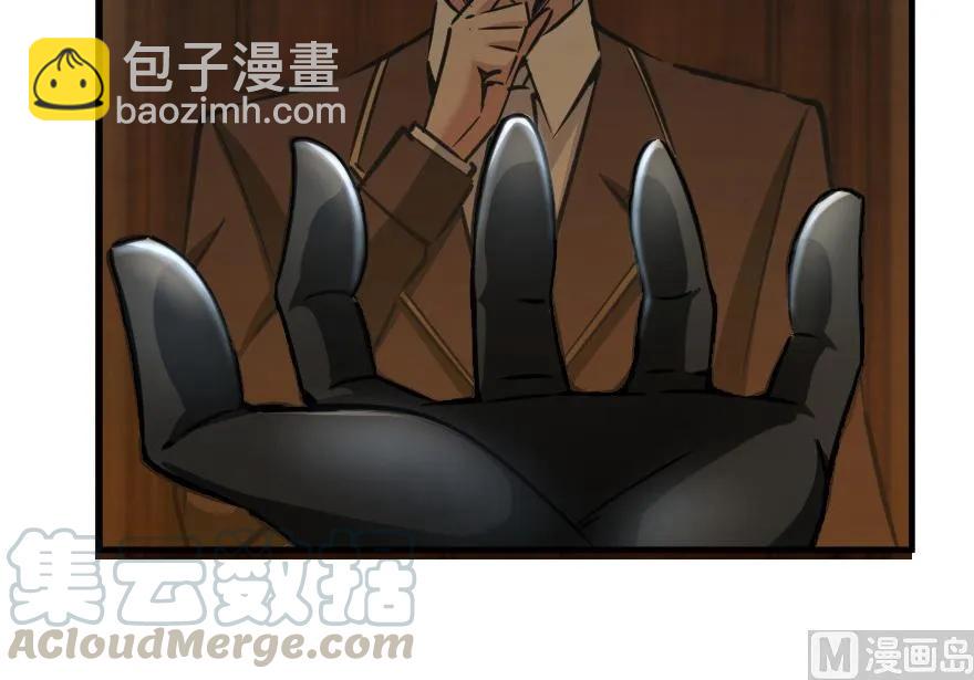 🍻放开那个女巫 86 教会的邀请 第9页
