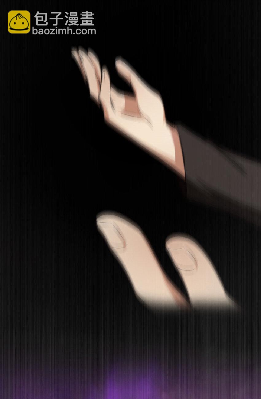 🍻放开那个女巫 9 心中的裂纹 第16页
