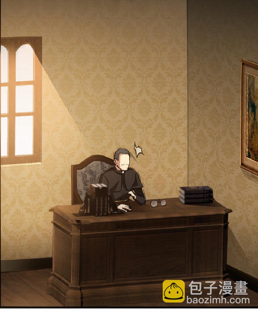 🍻放开那个女巫 9 心中的裂纹 第20页