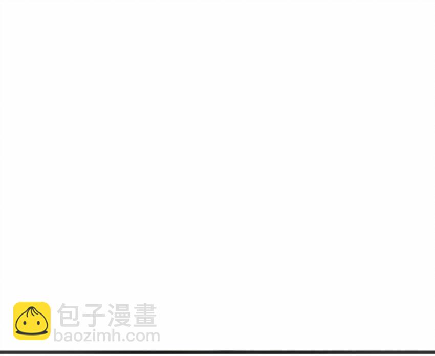 🍻放开那个女巫 9 心中的裂纹 第24页