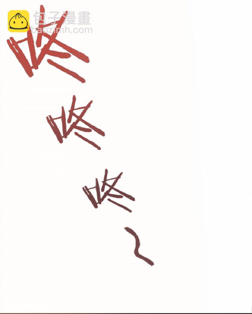 🍻放开那个女巫 9 心中的裂纹 第30页