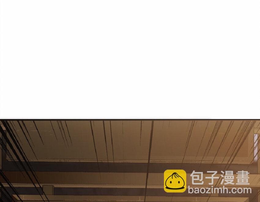 🍻放开那个女巫 9 心中的裂纹 第44页