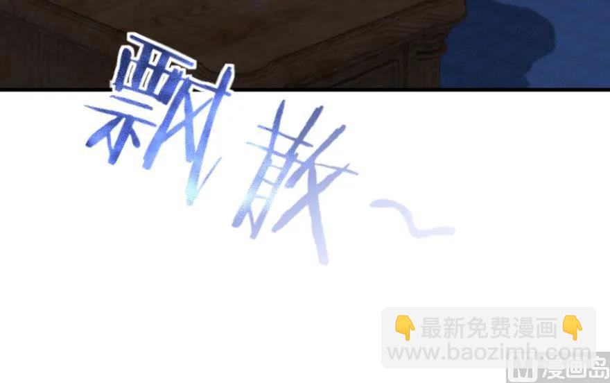 🍻放开那个女巫 88 超凡者？ 第10页