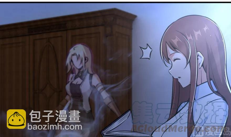 🍻放开那个女巫 88 超凡者？ 第11页