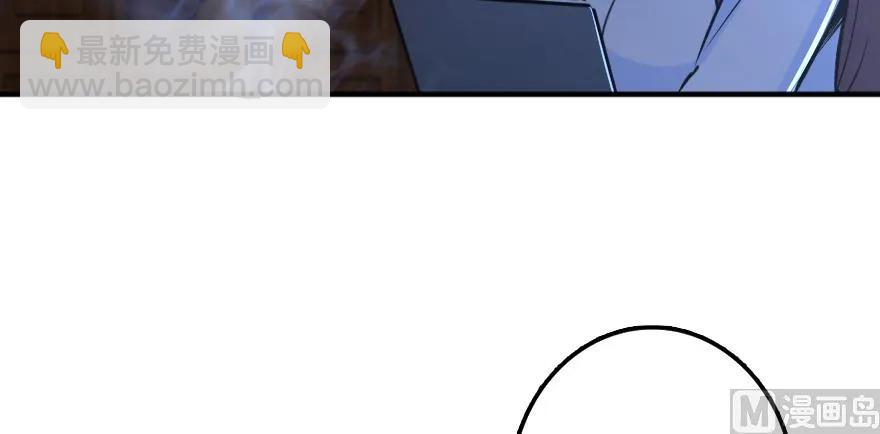 🍻放开那个女巫 88 超凡者？ 第12页