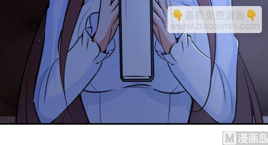 🍻放开那个女巫 88 超凡者？ 第15页