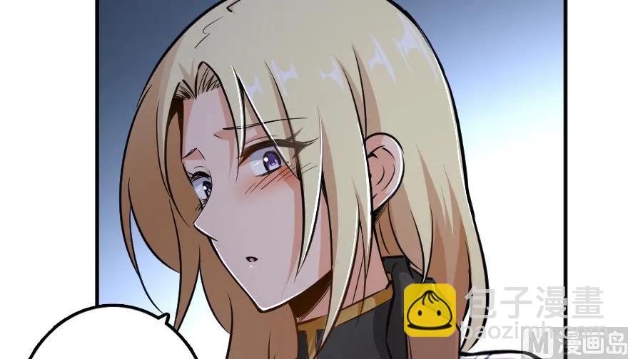 🍻放开那个女巫 88 超凡者？ 第17页