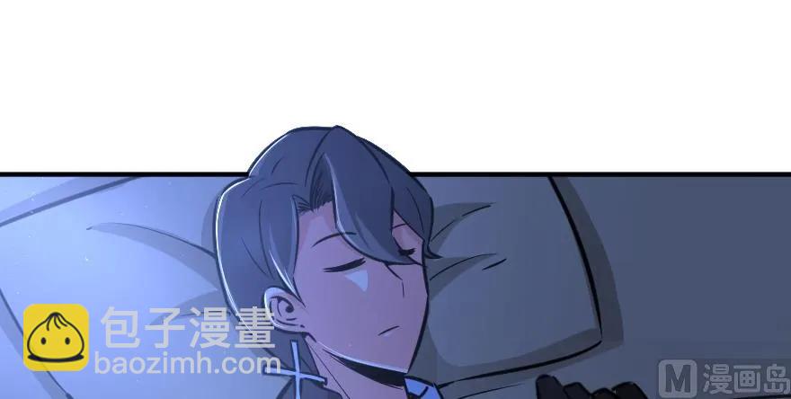 🍻放开那个女巫 88 超凡者？ 第2页