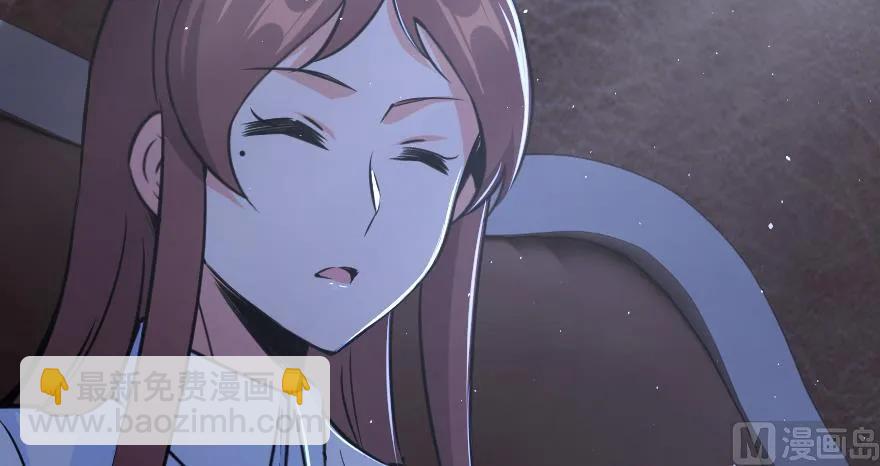 🍻放开那个女巫 88 超凡者？ 第20页