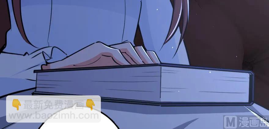 🍻放开那个女巫 88 超凡者？ 第22页