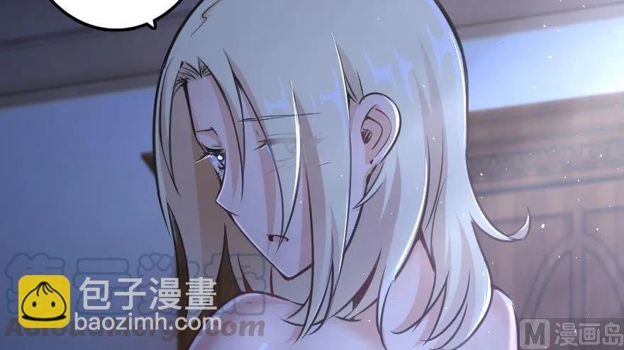 🍻放开那个女巫 88 超凡者？ 第31页