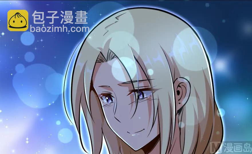 🍻放开那个女巫 88 超凡者？ 第38页