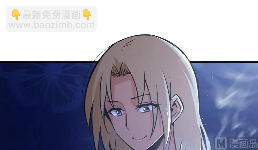 🍻放开那个女巫 88 超凡者？ 第4页