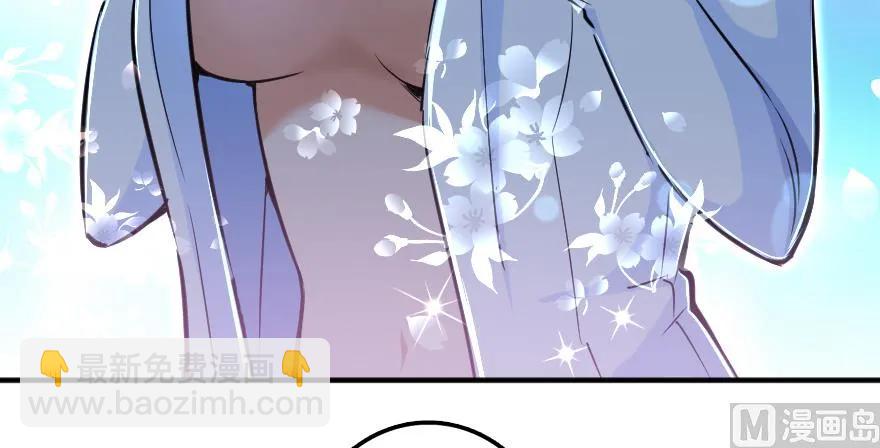 🍻放开那个女巫 88 超凡者？ 第40页